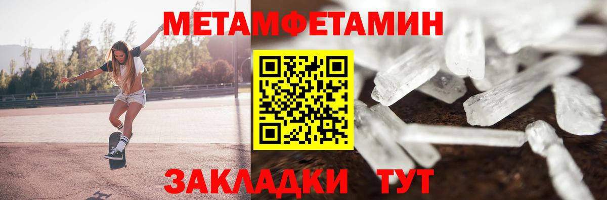 АМФЕТАМИН  Вход с VPN  Кропоткин  Amphetamine Розовый 