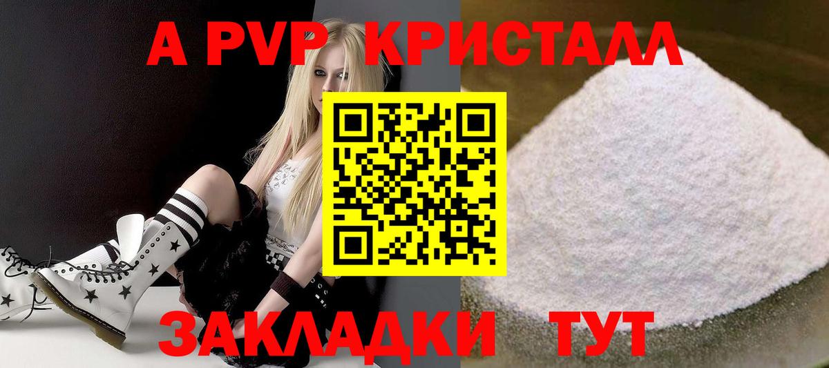 АМФЕТАМИН Кропоткин