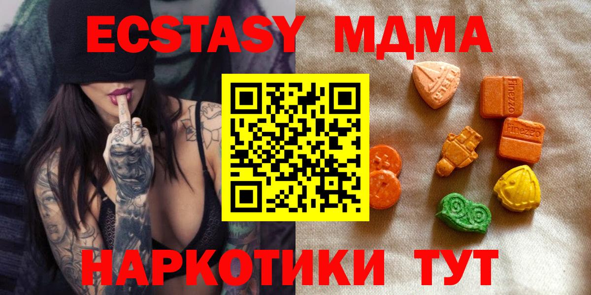 Кропоткин  Экстази бентли  Вход с VPN  Экстази TESLA 