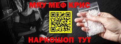 2c-b Кингисепп