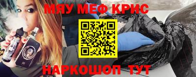 каннабис Кандалакша