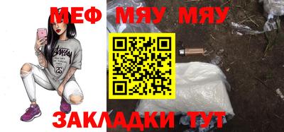 а пвп мука Канаш