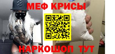 гидра Камышлов