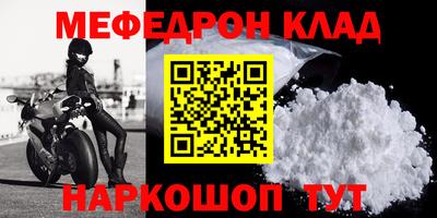 гидра Камышлов