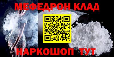 гидра Камышлов