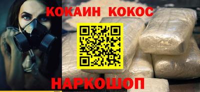 а пвп мука Канаш