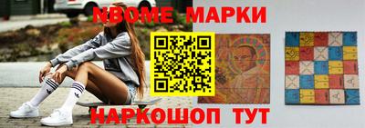 гидра Камышлов
