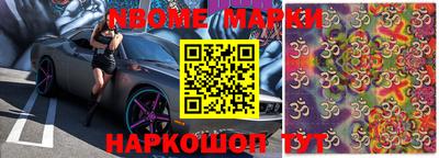 прущие грибы Янаул