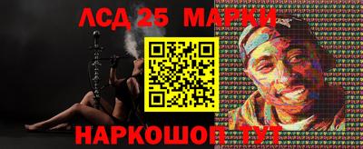каннабис Кандалакша
