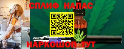спиды Кимры