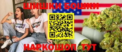 а пвп мука Канаш