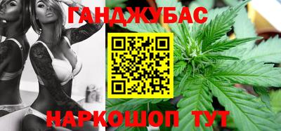 каннабис Кандалакша
