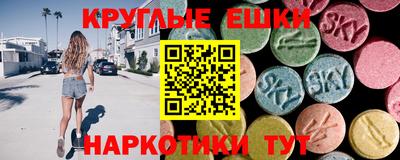 а пвп мука Канаш