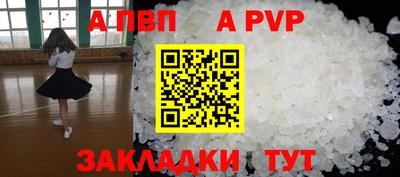 гидра Камышлов