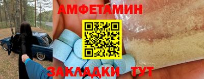 а пвп мука Канаш