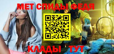 гидра Камышлов