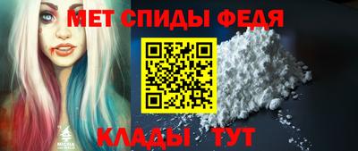 а пвп мука Канаш