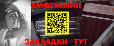 гидра Камышлов