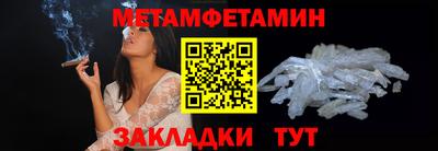каннабис Кандалакша