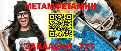 каннабис Кандалакша