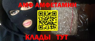 а пвп мука Канаш