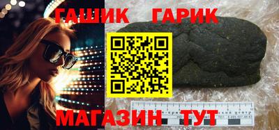 гидра Камышлов