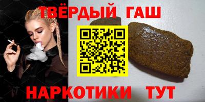а пвп мука Канаш