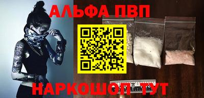 а пвп мука Канаш