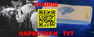 гидра Камышлов