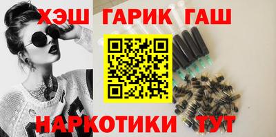 гидра Камышлов