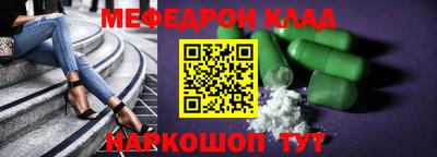 а пвп мука Канаш
