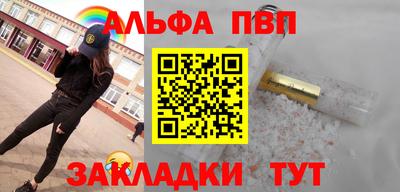 каннабис Кандалакша