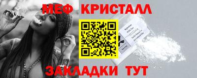 а пвп мука Канаш