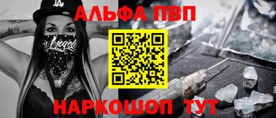 гидра Камышлов