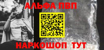 каннабис Кандалакша