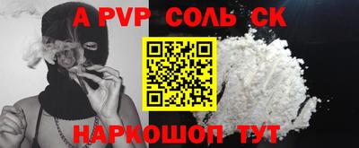 каннабис Кандалакша