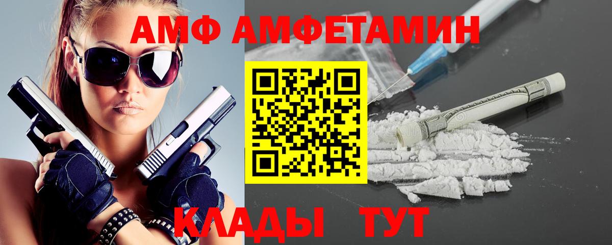 Первитин витя Кропоткин