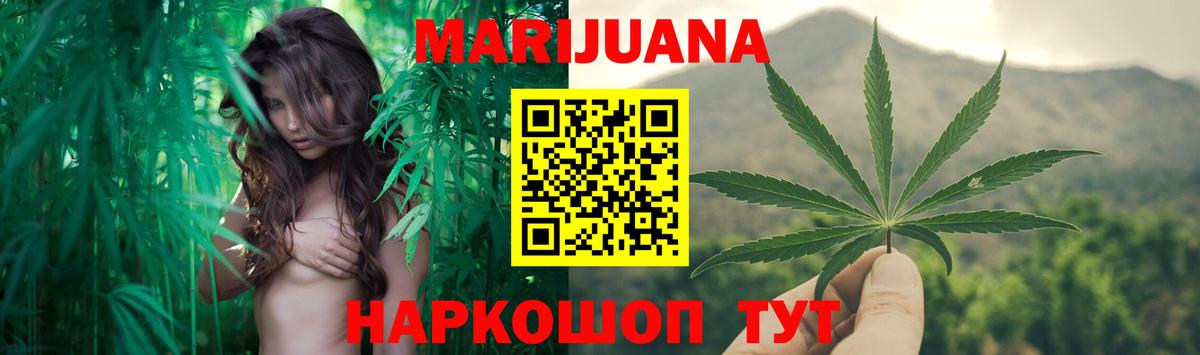 Бошки Шишки VHQ Кропоткин